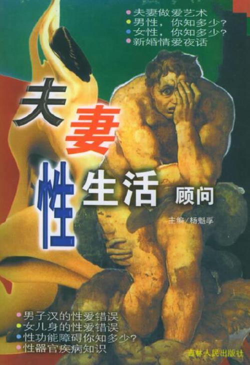 免费看女人裸的相关介绍