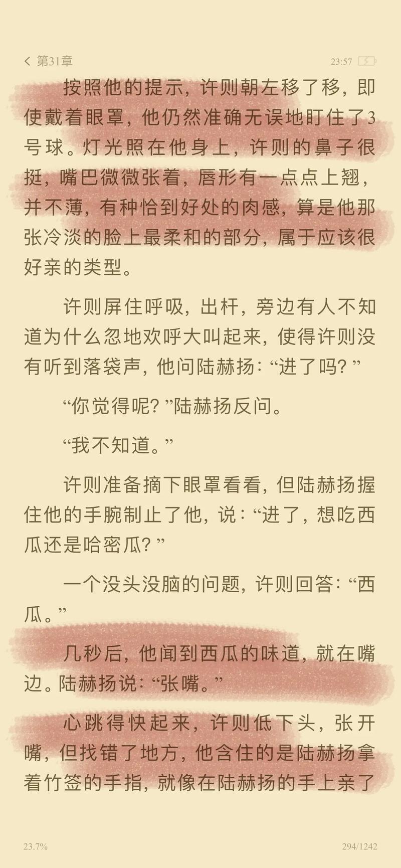 六度影院鲁鲁片的相关介绍