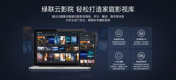 精品黑丝av的相关介绍